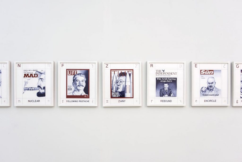CIAC Centro Italiano Arte Contemporanea, Foligno, ilGiornaleOFF